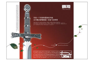 廣告設(shè)計(jì)與會(huì)議展覽服務(wù) 創(chuàng)新融合與品牌賦能