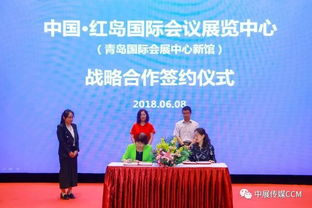 紅島新館攜手國際標(biāo)準(zhǔn)，掀起中國北方展會新篇章——2018紅島國際會議展覽中心暨青島國際會展中心新館客戶推介會廣州收官