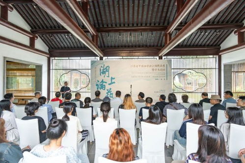以藝術(shù)之光照亮?xí)r代 記第二屆“湖上論藝”在揚州瘦西湖的會議及展覽服務(wù)