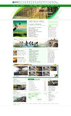 網(wǎng)頁設(shè)計(jì)與制作 從構(gòu)思到上線，打造專業(yè)網(wǎng)站的全面指南