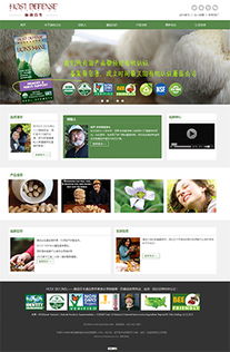 健康美容網(wǎng)站建設(shè)案例 海淘科技網(wǎng)頁設(shè)計(jì)與制作精品分享